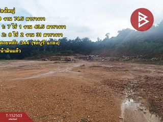 À vendre terrain à Klaeng, Rayong