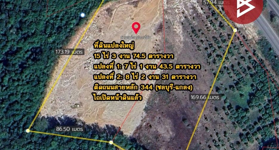 À vendre terrain à Klaeng, Rayong