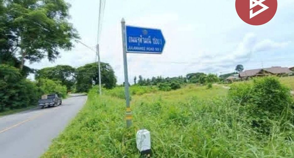 For sale land in Mueang Uttaradit, Uttaradit