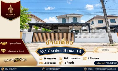 Продажа 4 спальни дом в Кхлонг Сам Ща, Бангкок