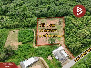 À vendre terrain à Klaeng, Rayong