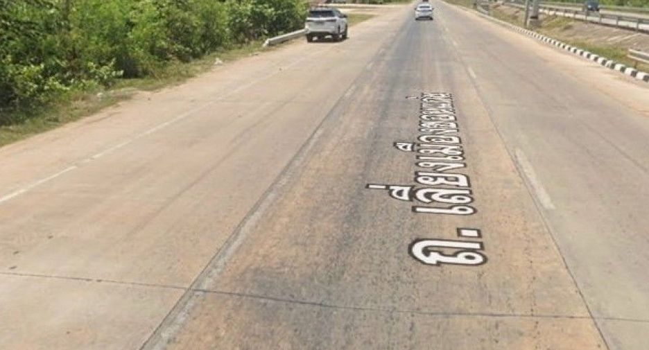 For sale land in Mueang Khon Kaen, Khon Kaen