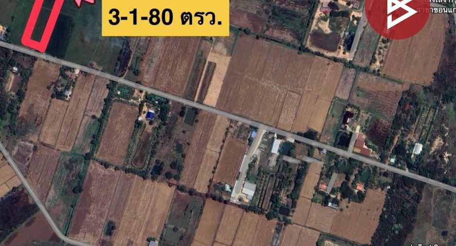 For sale land in Mueang Khon Kaen, Khon Kaen