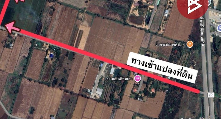 For sale land in Mueang Khon Kaen, Khon Kaen