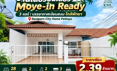 À vendre 2 chambres maison de ville à Bang Lamung, Chonburi