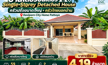 À vendre 2 chambres maison à Bang Lamung, Chonburi