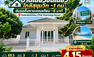 For sale 3 bedrooms house in Bang Lamung, Chonburi