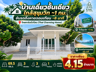For sale 3 bedrooms house in Bang Lamung, Chonburi