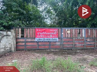For sale land in Mueang Khon Kaen, Khon Kaen