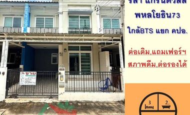 For sale 3 bedrooms townhouse in Don Mueang, Bangkok