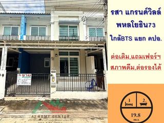 For sale 3 bedrooms townhouse in Don Mueang, Bangkok