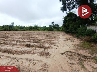 For sale land in Sawang Daen Din, Sakon Nakhon