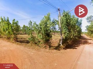 For sale land in Aranyaprathet, Sa Kaeo