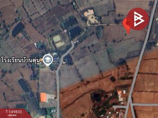 For sale land in Aranyaprathet, Sa Kaeo