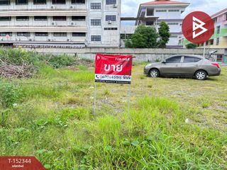 For sale land in Phutthamonthon, Nakhon Pathom