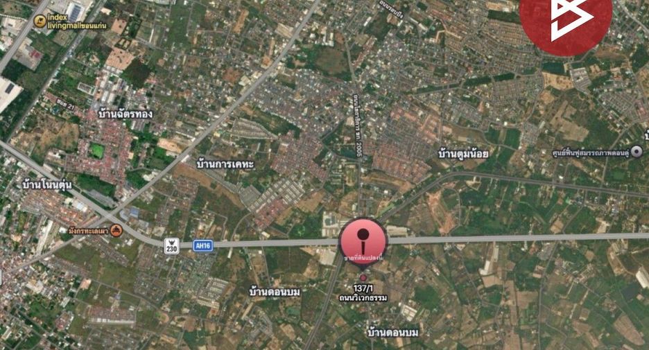 Haus zum Kauf mit 4 Zimmer in Mueang Khon Kaen, Khon Kaen