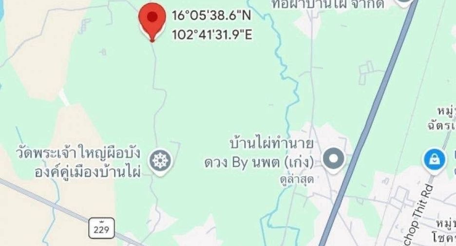 For sale land in Ban Phai, Khon Kaen