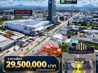 For sale land in Mueang Rayong, Rayong