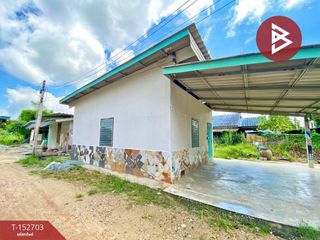 À vendre terrain à Phanat Nikhom, Chonburi