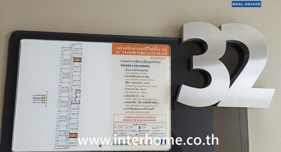 Condo en venta de 1 habitaciones en Bang Sue, Bangkok