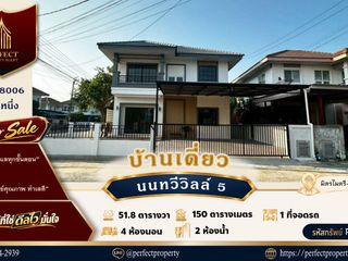 For sale 4 bedrooms house in Nong Chok, Bangkok