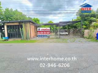 For sale land in Lat Krabang, Bangkok