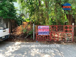 For sale land in Huai Khwang, Bangkok
