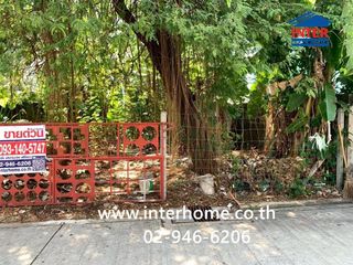 For sale land in Huai Khwang, Bangkok