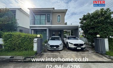 À vendre 3 chambres maison de ville à Bang Bua Thong, Nonthaburi