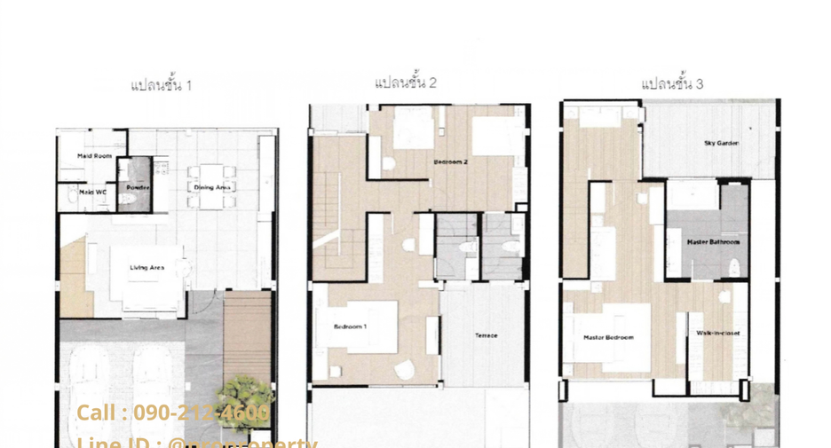 ขาย 3 ห้องนอน ทาวน์เฮ้าส์ ใน ห้วยขวาง, กรุงเทพฯ