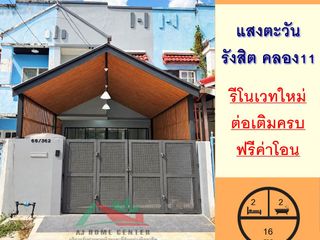 Casa adosada en venta de 2 habitaciones en Thanyaburi, Pathum Thani