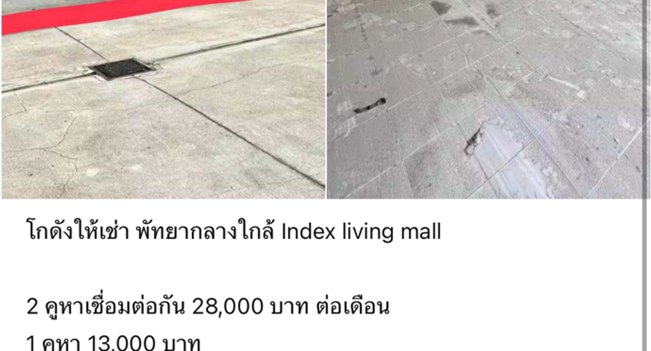 For rent retail Space in Bang Lamung, Chonburi