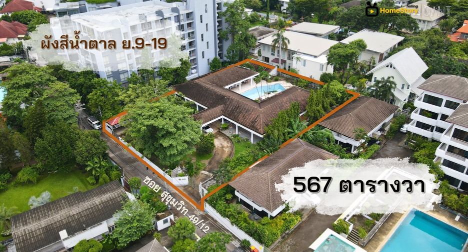 For sale land in Watthana, Bangkok