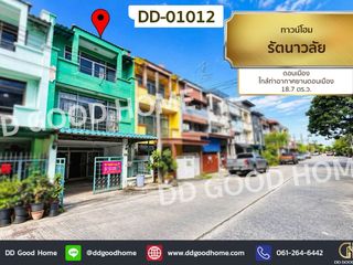 For sale 4 bedrooms townhouse in Don Mueang, Bangkok