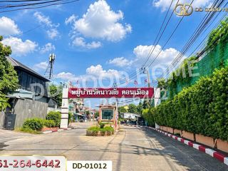 For sale 4 bedrooms townhouse in Don Mueang, Bangkok