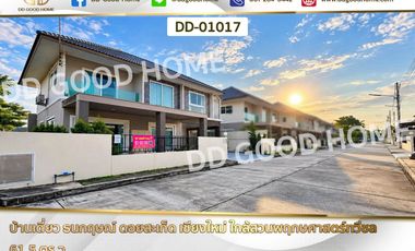 For sale 4 bedrooms house in Doi Saket, Chiang Mai