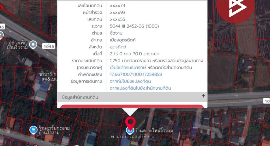 Grundstück zum Kauf in Mueang Uttaradit, Uttaradit