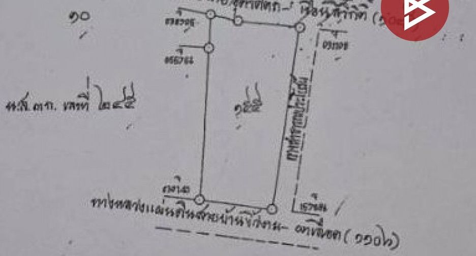 Grundstück zum Kauf in Mueang Uttaradit, Uttaradit