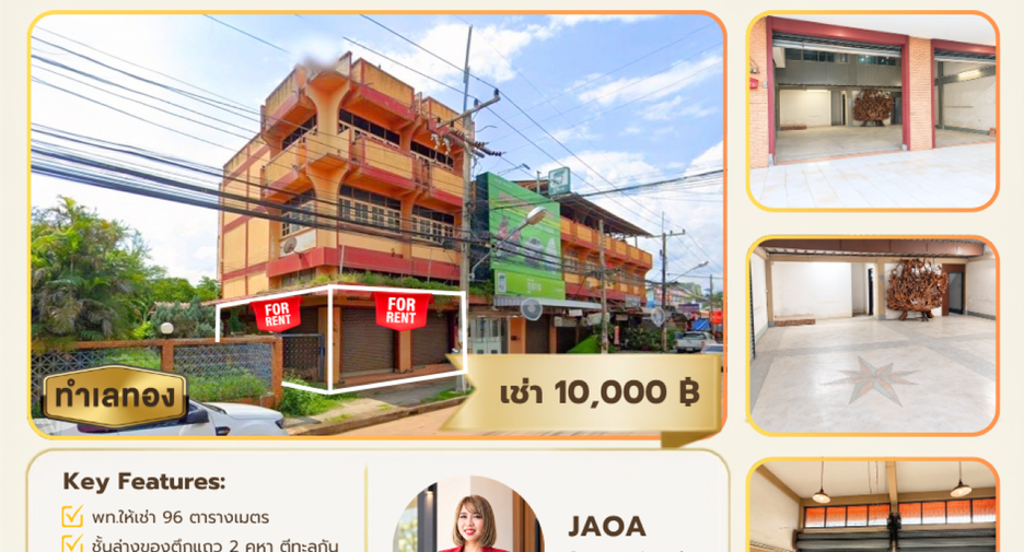 For rent retail Space in Mueang Uttaradit, Uttaradit