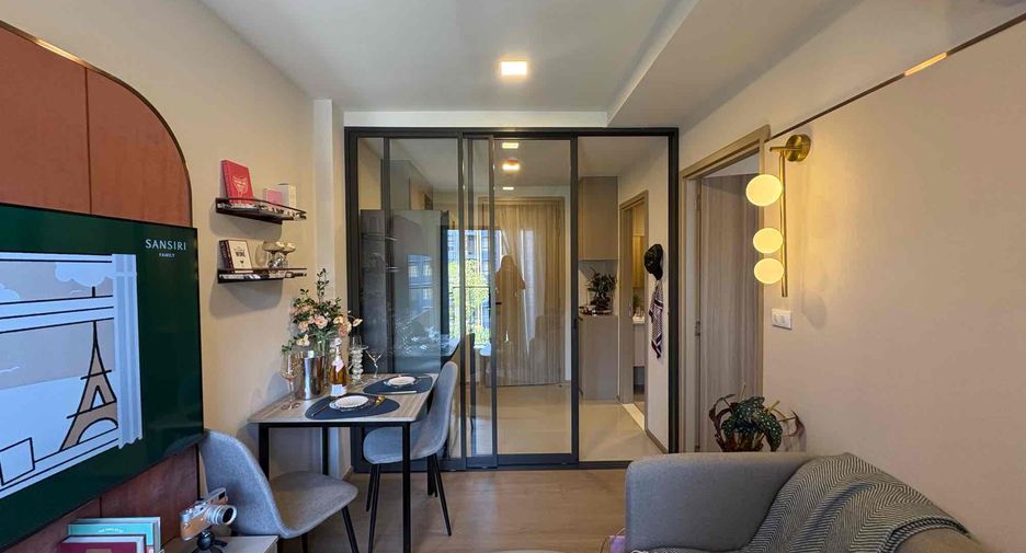For sale 1 bed condo in Din Daeng, Bangkok