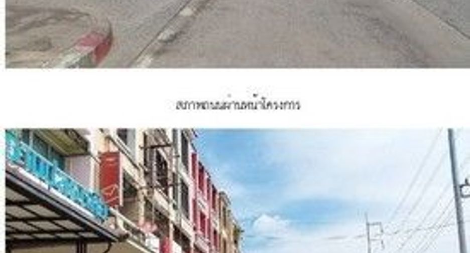 For sale 1 bed retail Space in Khlong Sam Wa, Bangkok