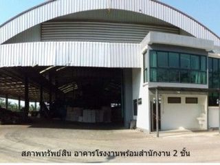 For sale land in Mueang Trat, Trat