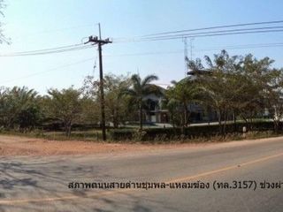For sale land in Mueang Trat, Trat
