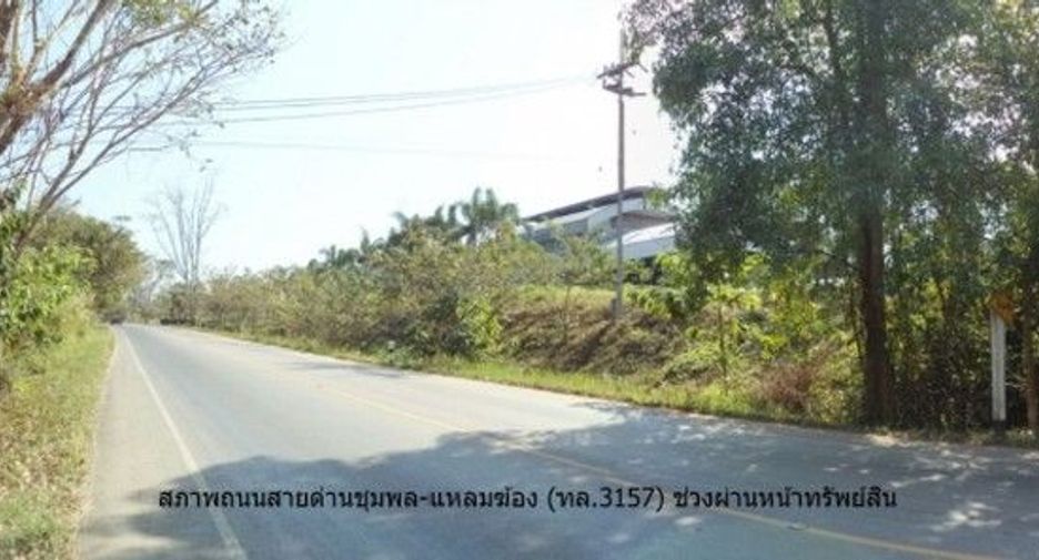 For sale land in Mueang Trat, Trat