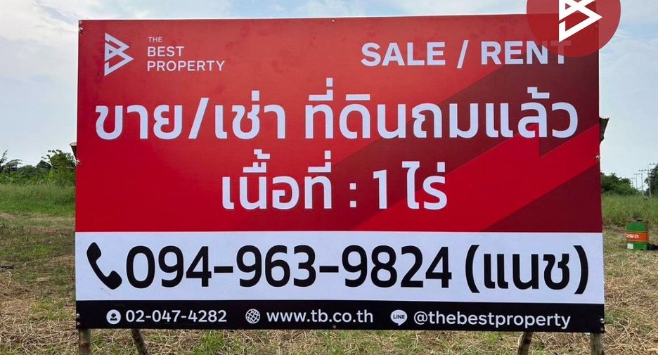 For sale land in Lam Luk Ka, Pathum Thani