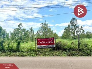 Grundstück zum Kauf in Mueang Chanthaburi, Chanthaburi