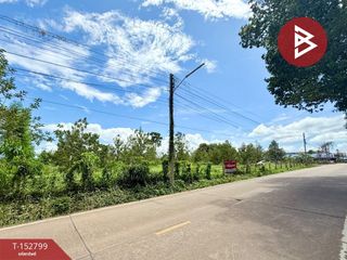 Grundstück zum Kauf in Mueang Chanthaburi, Chanthaburi