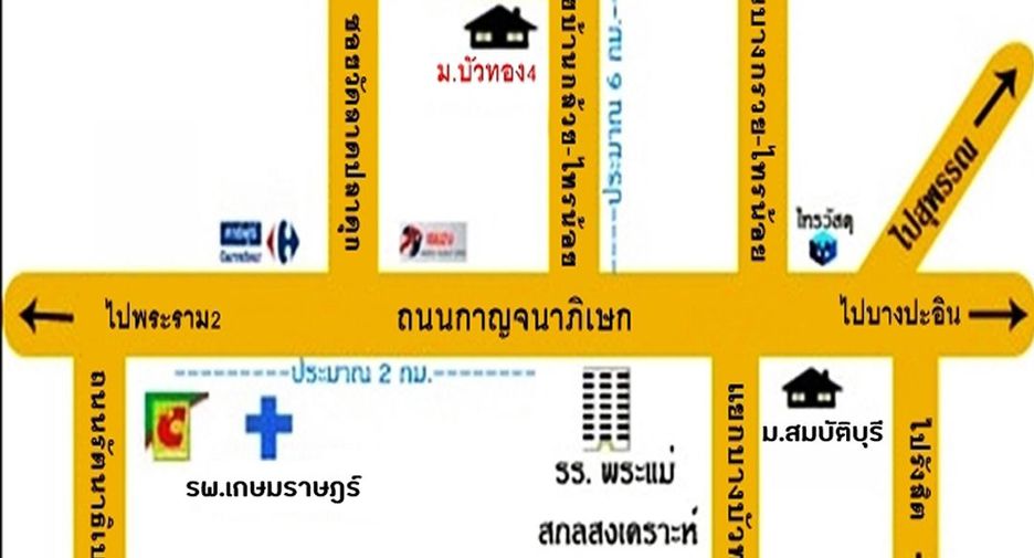 For sale 4 bedrooms townhouse in Bang Bua Thong, Nonthaburi