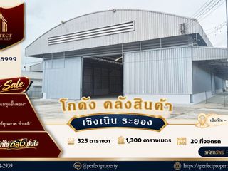 For rent warehouse in Mueang Rayong, Rayong