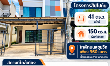 For sale 3 bedrooms house in Mueang Rayong, Rayong